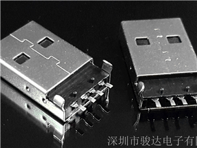 USB連接器