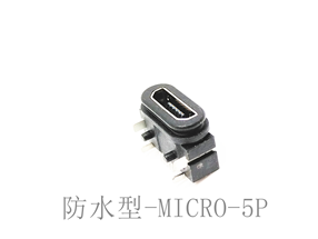 USB連接器