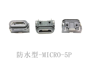 卡座連接器