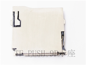 USB連接器